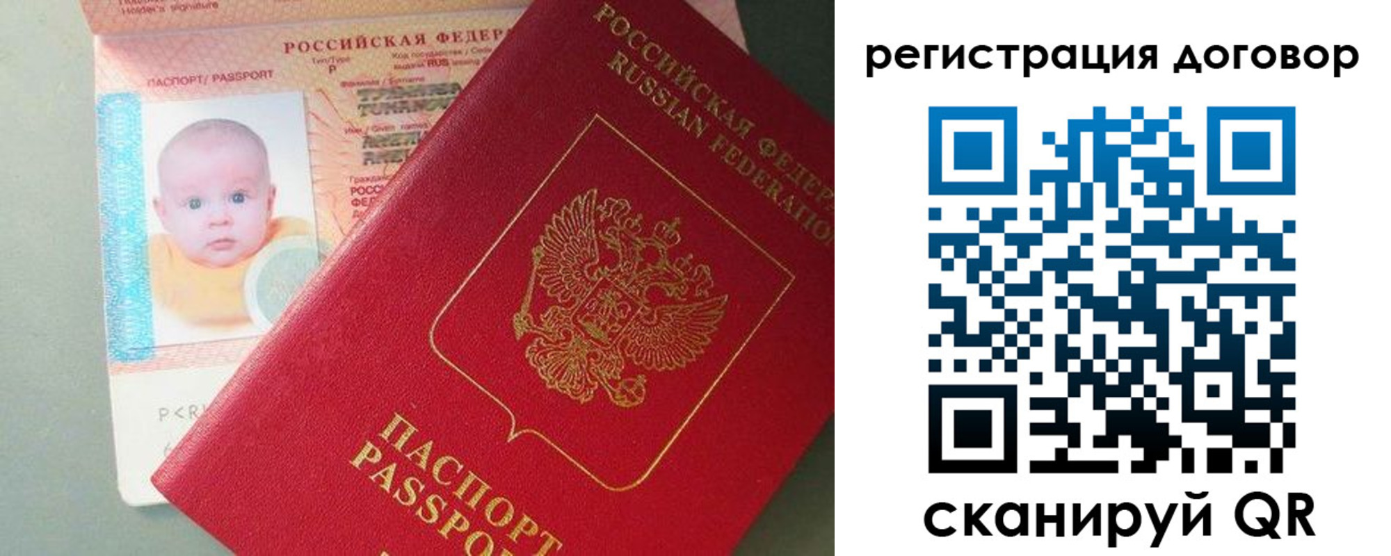 форма 3 в Лермонтове