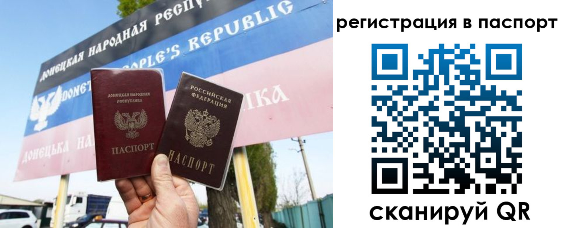 прописка поиск в Лермонтове